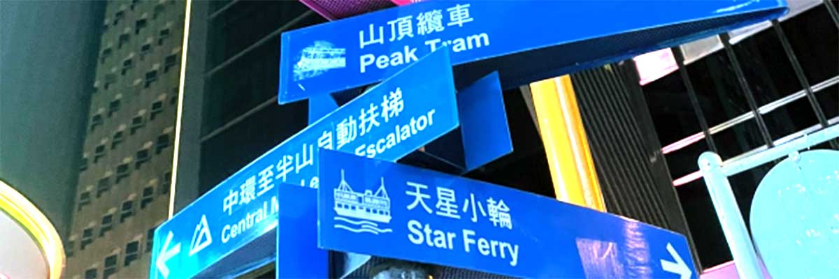 Drexel Study Abroad Blog – Experiencing Culture Shock in Hong Kong, Christina Ludwig