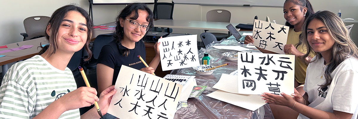 STARTALK Drexel: National Security Agency funds 'Experiential Chinese' 2025 summer program
